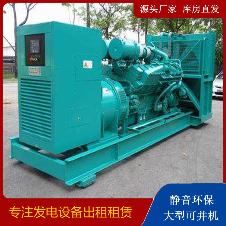 港口镇发电车出租 柴油发电机的日常应用注意事项
