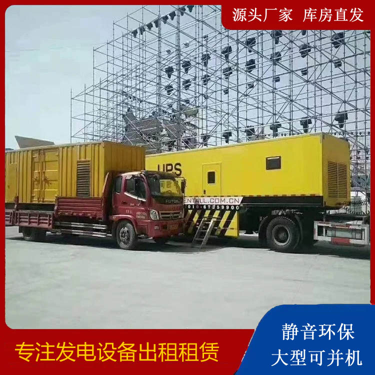 港口镇有哪些常见的发电机组输出电压类型？